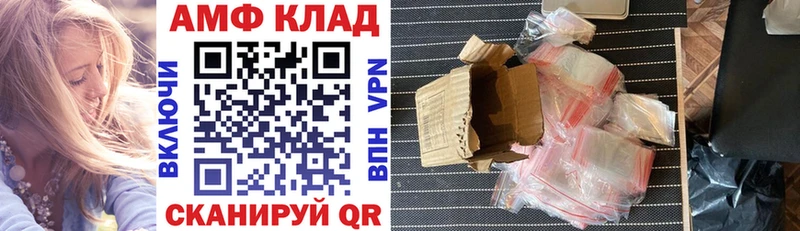 АМФ Premium  Малая Вишера 