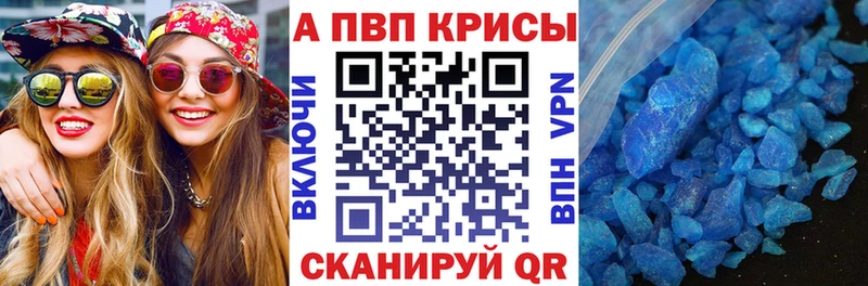 где продают наркотики  Малая Вишера  Alfa_PVP Соль 