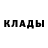 Amphetamine Розовый VA 91