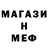 МЕТАДОН белоснежный Akakij Romanov