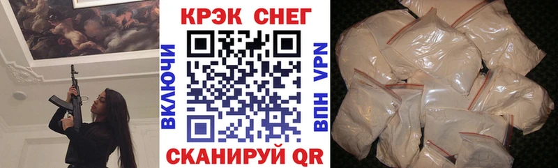 закладка  Малая Вишера  COCAIN 97% 