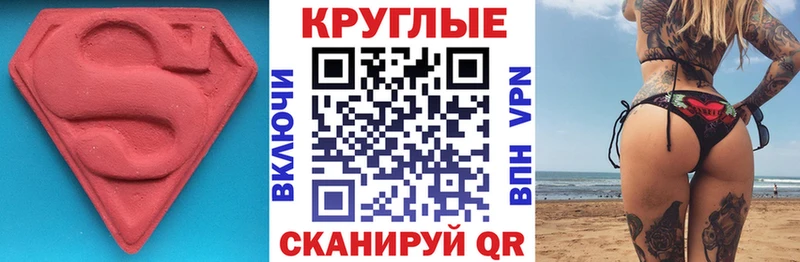 Ecstasy MDMA  дарнет шоп  Малая Вишера 