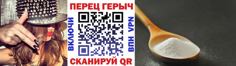 Героин Heroin  Малая Вишера 