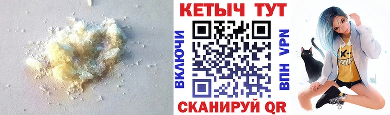 КЕТАМИН ketamine  Малая Вишера 