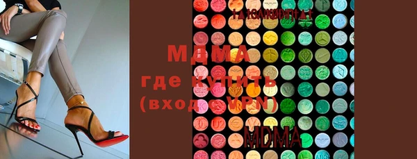 альфа пвп Белокуриха