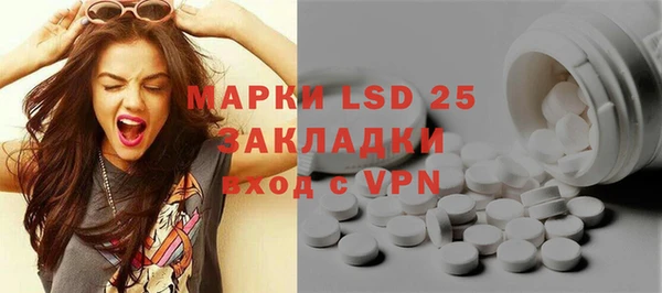 амфетамин Богородицк