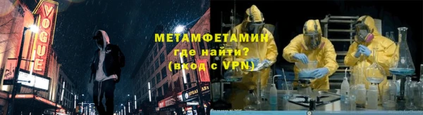 гашик Беломорск
