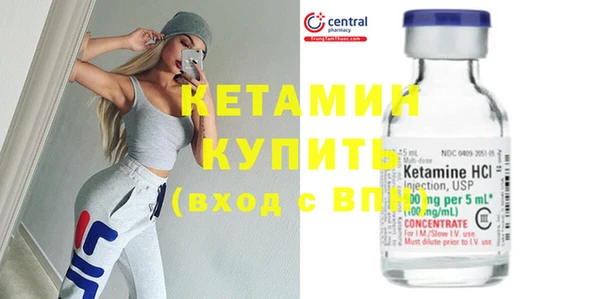 гашик Беломорск