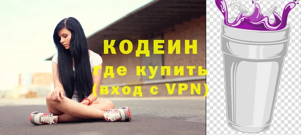 гашик Беломорск