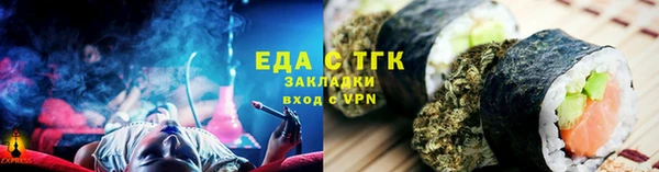 гашик Беломорск
