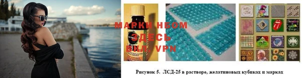 альфа пвп Белокуриха