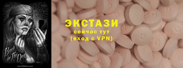 гашик Беломорск