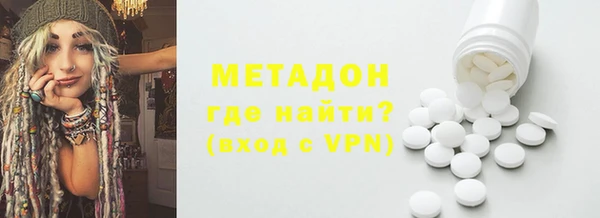 гашик Беломорск