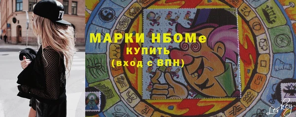 амфетамин Богородицк