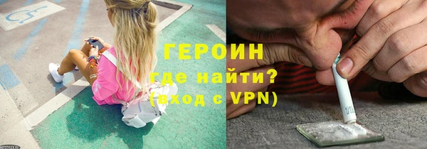 гашик Беломорск