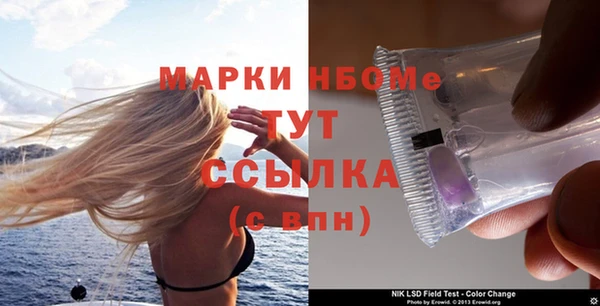 гашик Беломорск