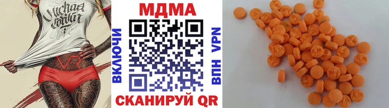 МДМА кристаллы  Малая Вишера 