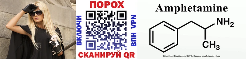 Метамфетамин Methamphetamine Малая Вишера