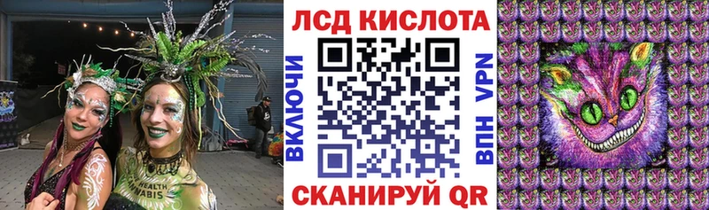 Марки NBOMe 1,8мг  Малая Вишера 